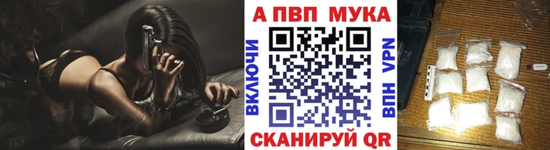 blacksprut ONION  Тбилисская  A-PVP VHQ 