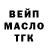 ТГК вейп Alfred Otto