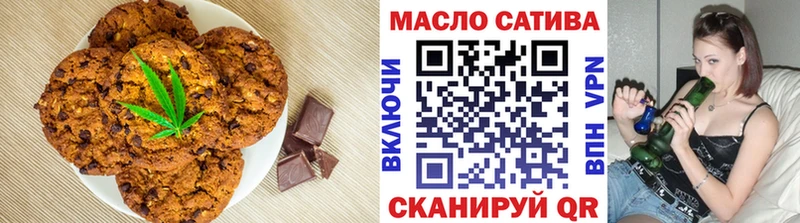 Печенье с ТГК конопля  Тбилисская 