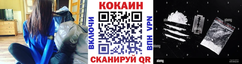 КОКАИН Columbia  продажа наркотиков  Тбилисская 