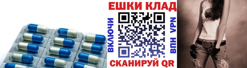Экстази XTC  продажа наркотиков  Тбилисская 