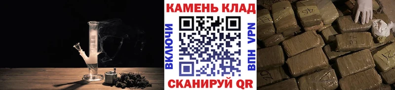 купить цена ОМГ ОМГ ССЫЛКА ГАШИШ хэш Тбилисская