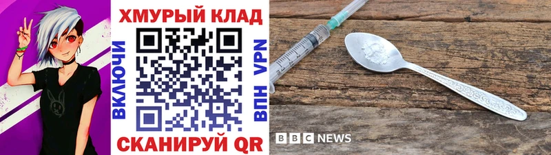 MEGA вход  Тбилисская  ГЕРОИН VHQ 