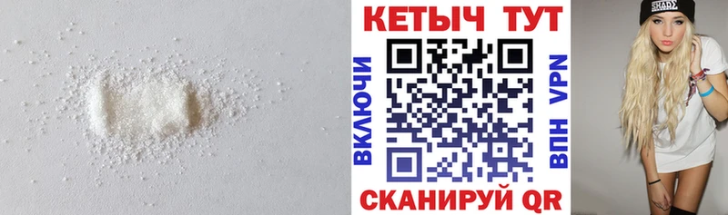 купить наркотик  Тбилисская  Кетамин VHQ 