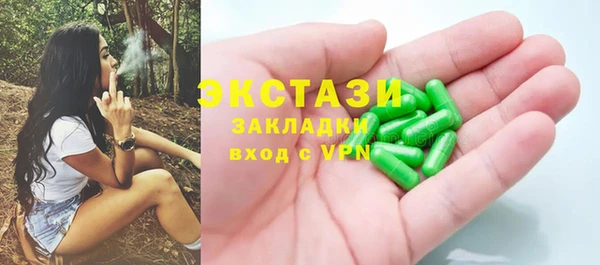 метамфетамин Михайловск