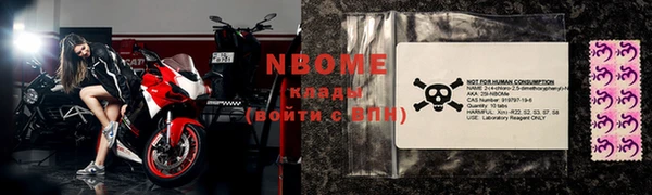 метамфетамин Михайловск