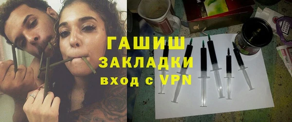 метамфетамин Михайловск