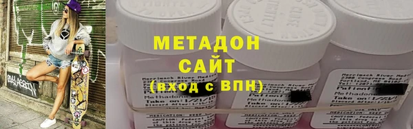 амфетамин Михайловка