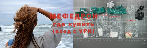 амфетамин Михайловка