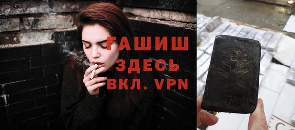 метамфетамин Михайловск
