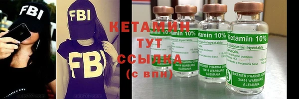 амфетамин Михайловка