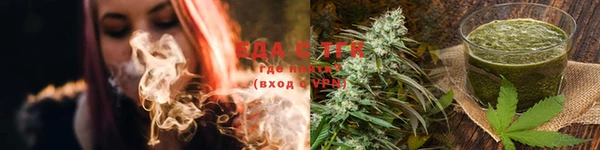 метамфетамин Михайловск