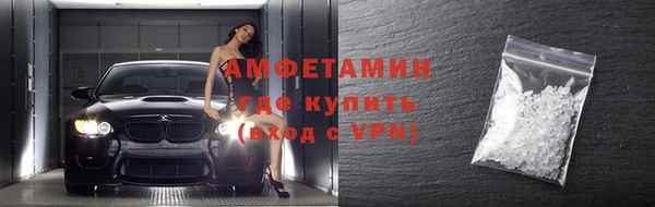 метамфетамин Михайловск