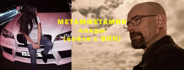 дмт Ахтубинск