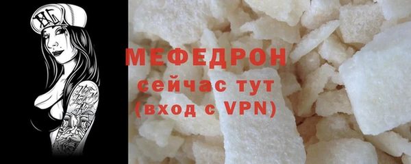 амфетамин Михайловка