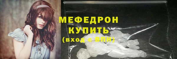 амфетамин Михайловка