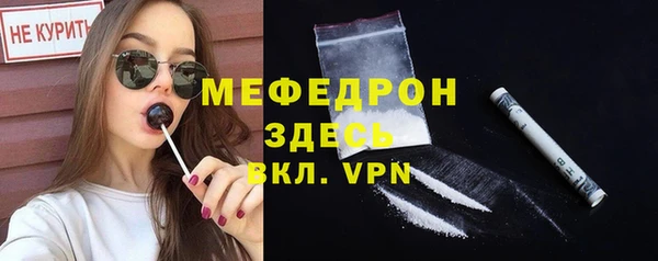 метамфетамин Михайловск