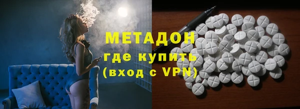 амфетамин Михайловка