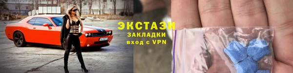 амфетамин Михайловка