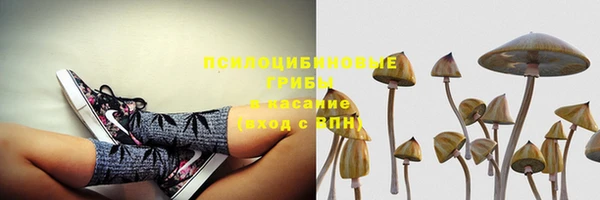 амфетамин Михайловка
