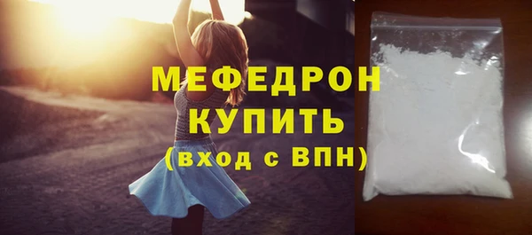 метамфетамин Михайловск