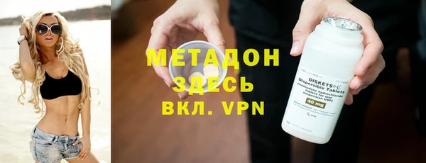 амфетамин Михайловка