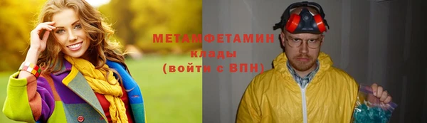 амфетамин Михайловка