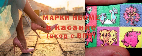 амф Аша