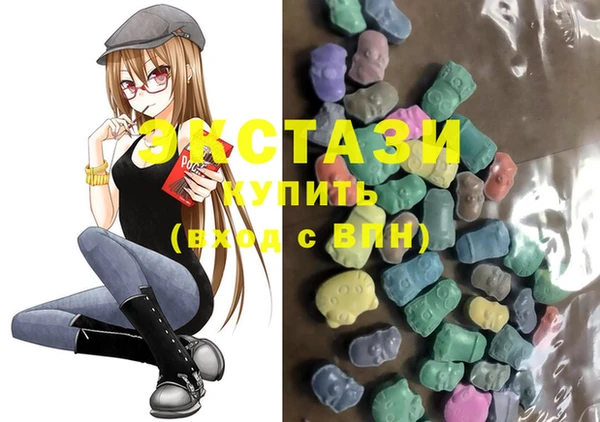 метамфетамин Михайловск