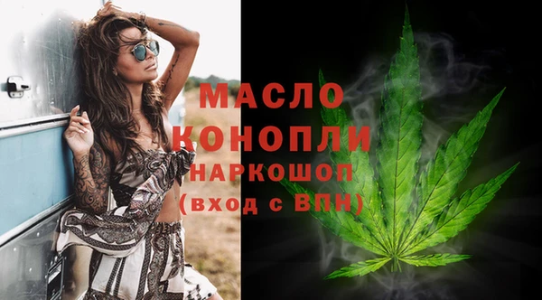 амфетамин Михайловка