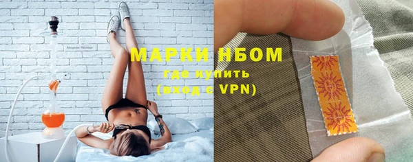 метамфетамин Михайловск