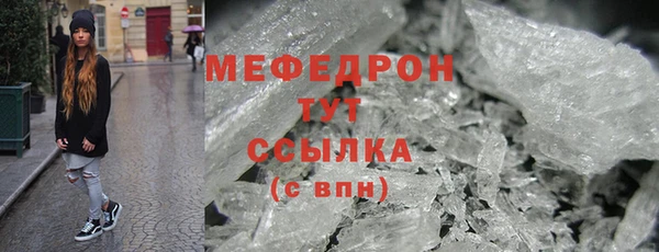 амфетамин Михайловка