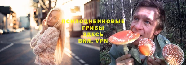 амфетамин Михайловка