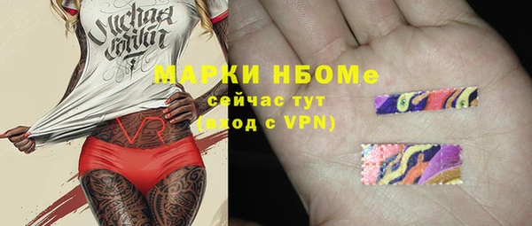 метамфетамин Михайловск