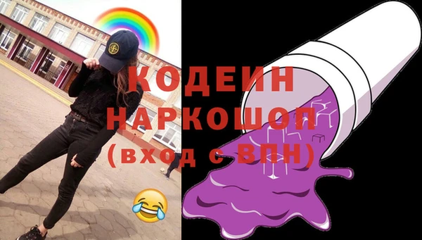 метамфетамин Михайловск
