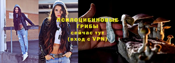 метамфетамин Михайловск