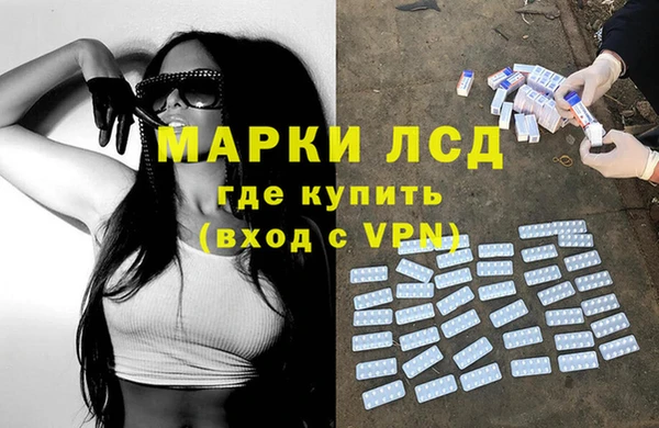 метамфетамин Михайловск