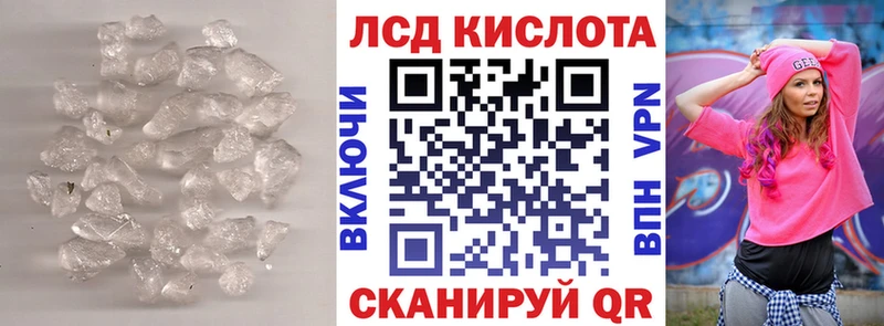 LSD-25 экстази ecstasy  Тбилисская 