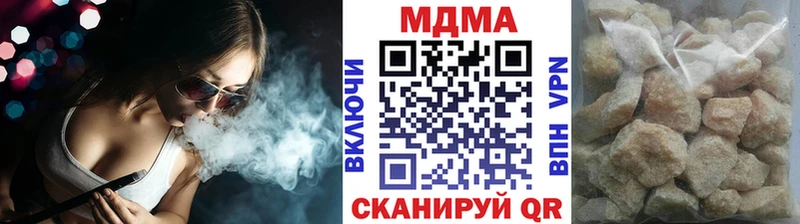 МДМА crystal  Тбилисская 