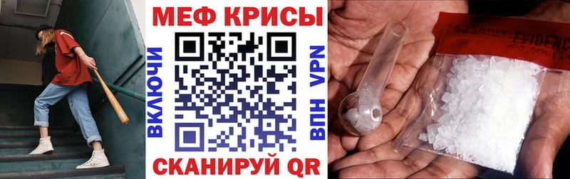 цены гидра вход МЯУ-МЯУ 4 MMC Тбилисская